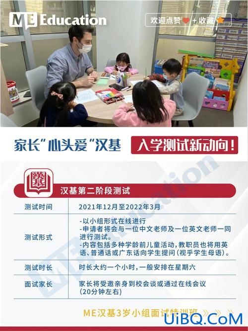 汕头学前班升学率(汕头金誉小学怎么样)？