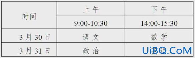 2021年宁夏升学率降低(银川十五中2024年升学率)？