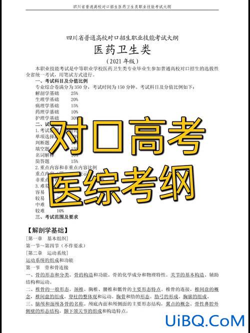 中职护理对口升学政策分析 中职学护理好升学吗？