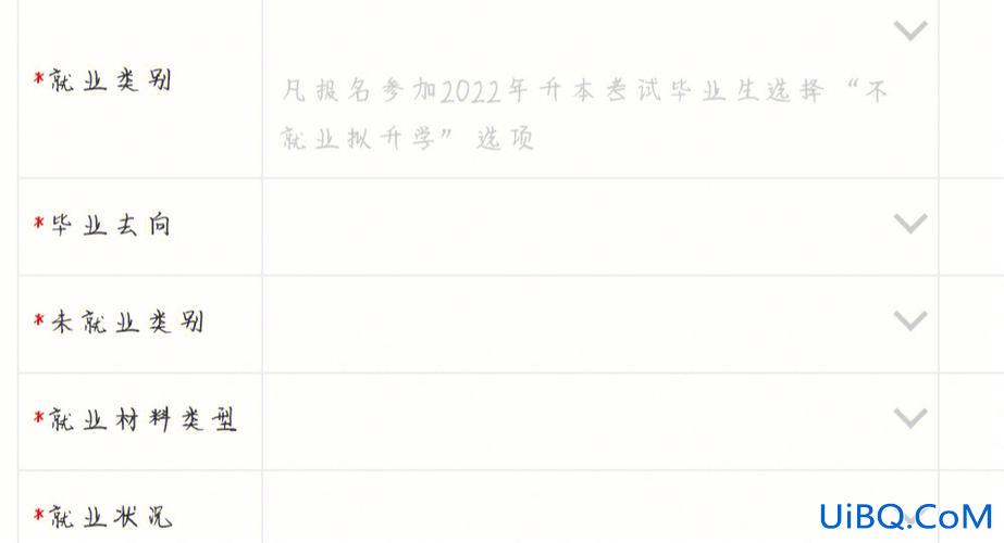 拟升学不就业意思？什么叫暂不就业拟升学？