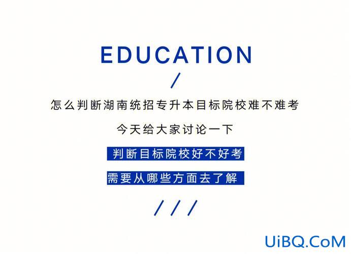 没有专升本的(没有专升本的考试资格怎么办)？