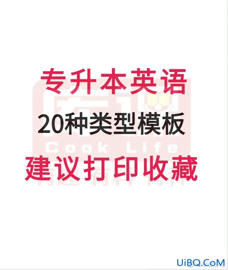英语专升本河北(英语专科升本科难吗)？