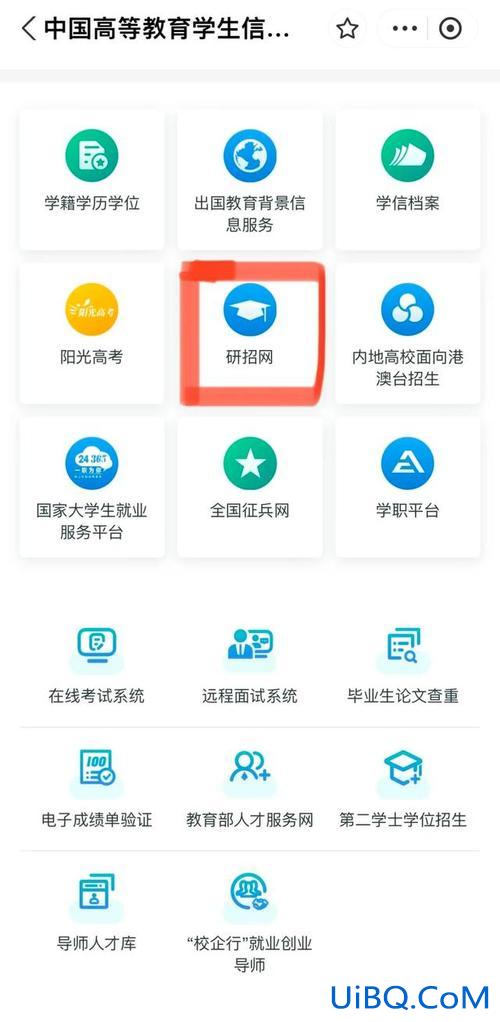 安徽对口升学学校查询成绩，2024安徽对口成绩查询怎么查？