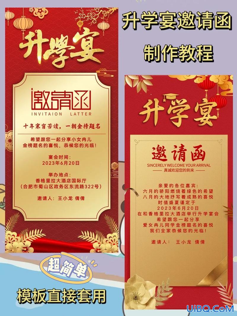 升学宴可以请多少同学来，升学宴学生要请多少人？