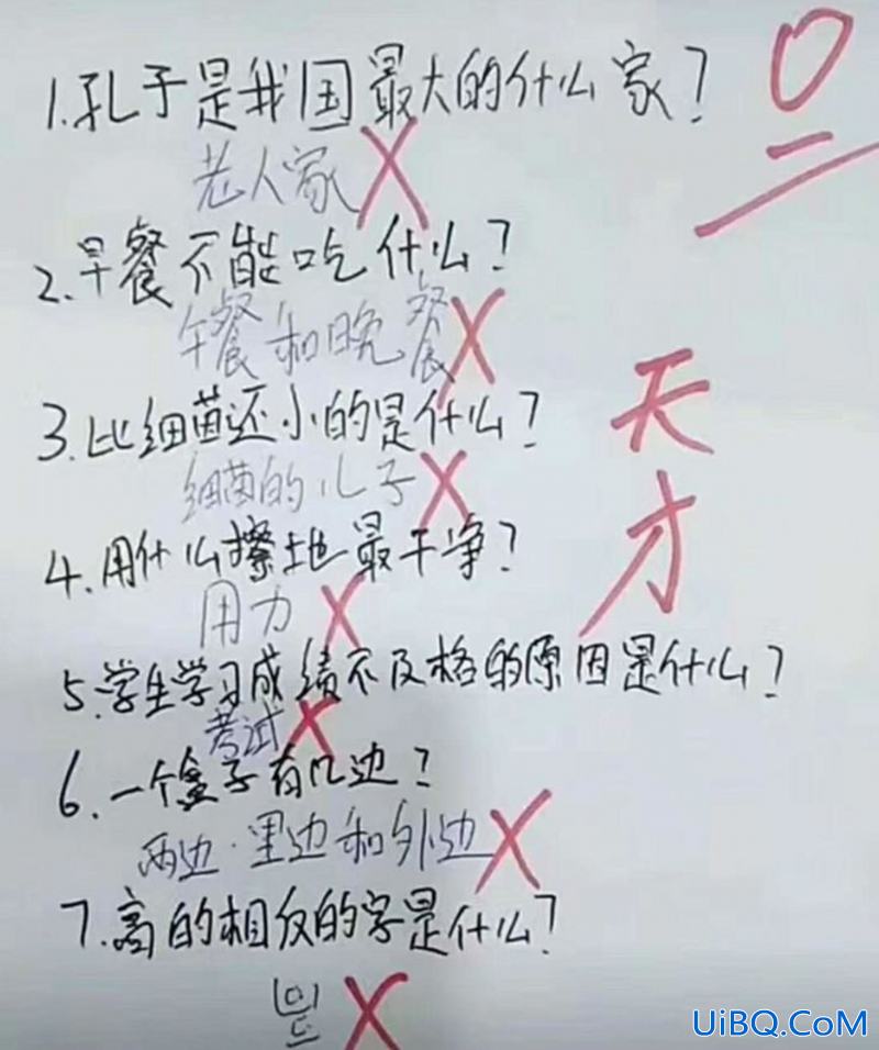 小学生升学试卷？四川地区小学生最难试卷排行榜？