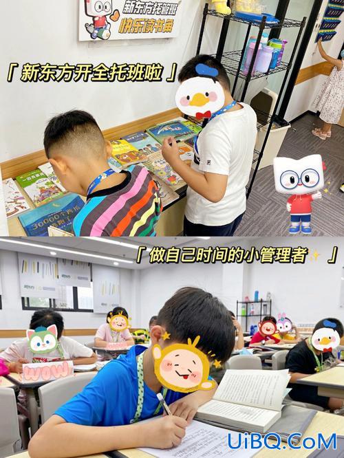 托管班老师如何提升学历，托管班的老师有经验吗好担心我家孩子去了之后学习成绩下降的？