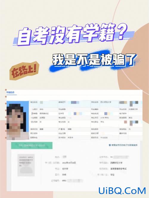 有学籍可以直接升学吗本科，按学籍能直接上初中吗？