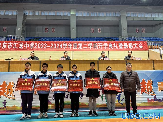 启东文科学历提升学校 启东汇龙中学介绍？