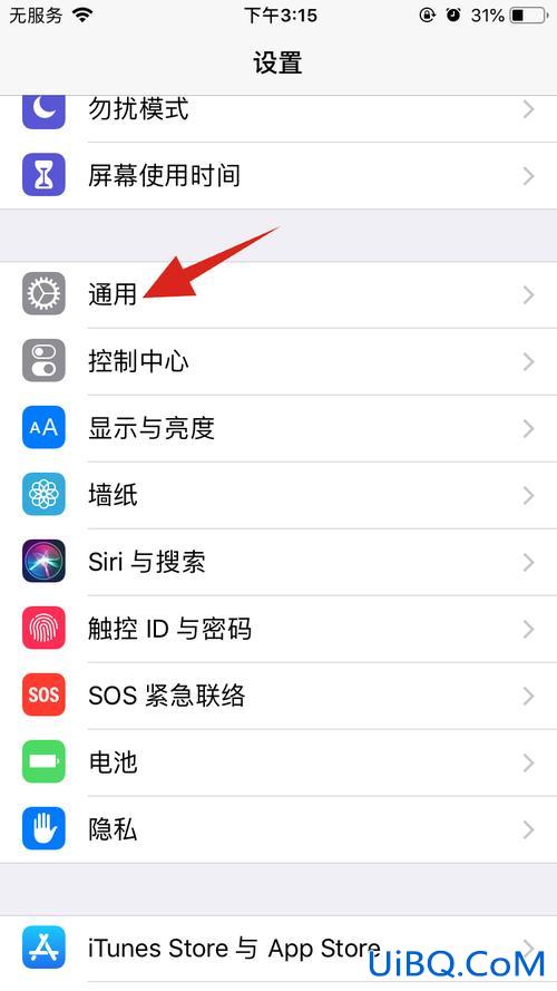 升学e网通苹果版？升学e网通苹果怎么分屏？