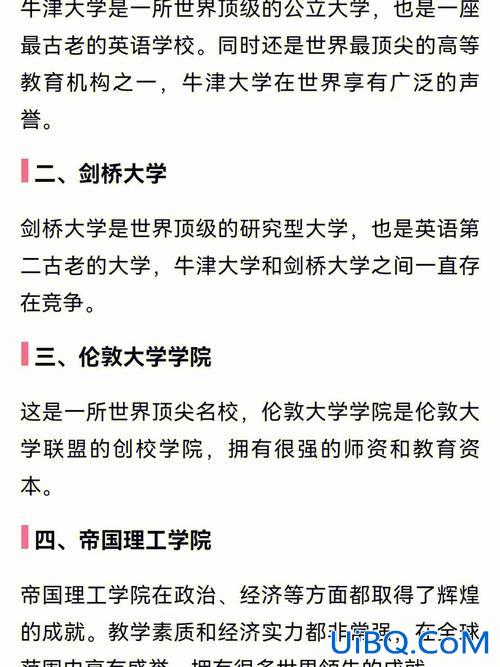 加拿大高中升学规划表英语？加拿大的高中读几年？