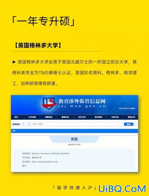 新加坡传媒专升本(邦视传媒是干嘛的)？
