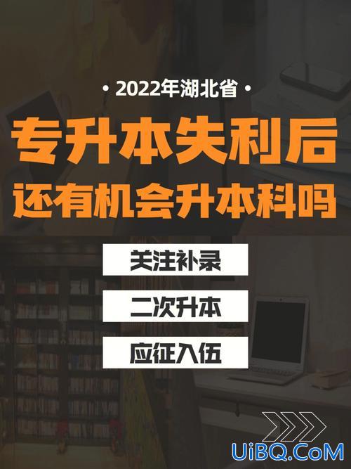 专升本非累？专升本升上后在本科里是不是很累？