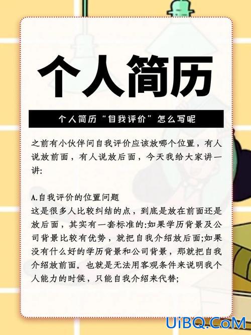 提升学历心得及自我评价 朋友们，你们为什么要选择提升学历呢？