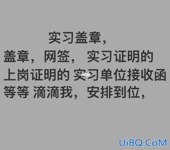 专升本自联 专升本需要学校的自联单吗？