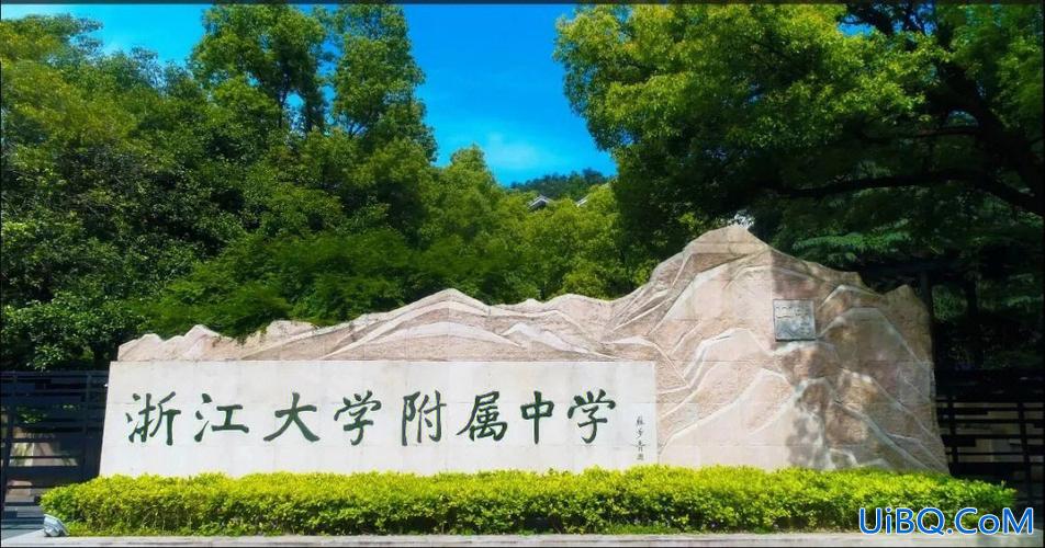浙大附中升学率，浙大附中丁兰校区2024一本升学率？