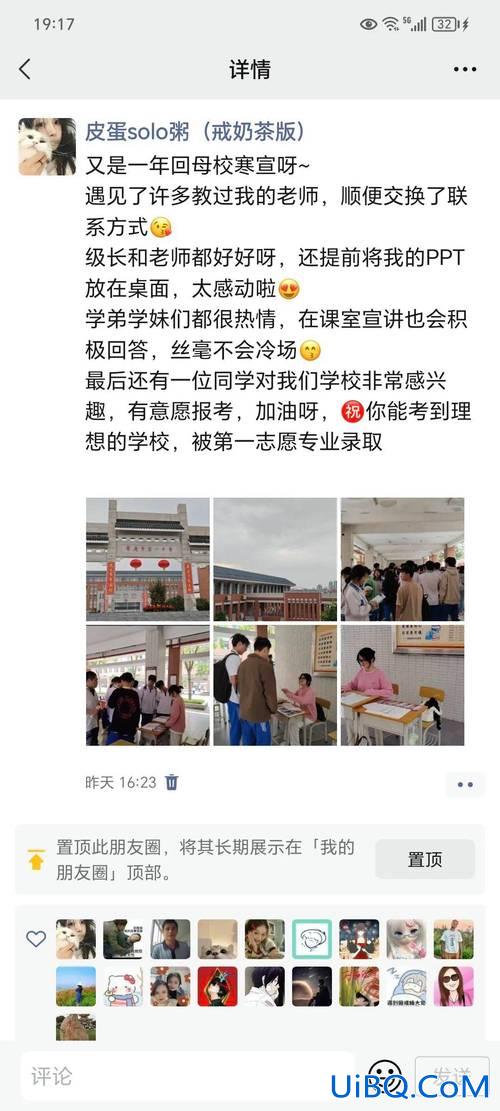 肇庆广外升学 肇庆广外一年级学费多少？