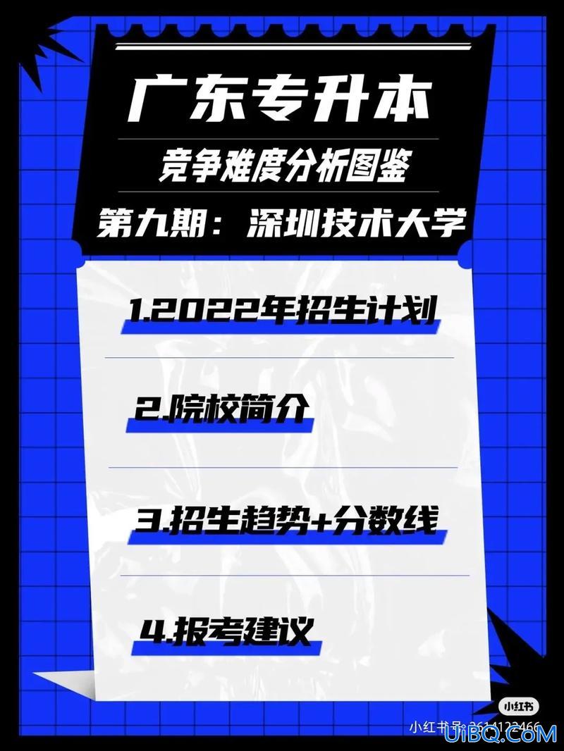 高新区法学专业升学？深圳技术大学有法学吗？