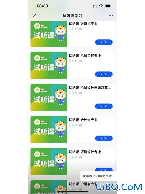 无优专升本(吉林省无忧升本靠谱吗)？