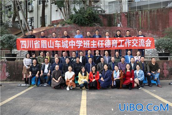 眉山车城高中升学 眉山车城高中与眉一中比差别大吗？