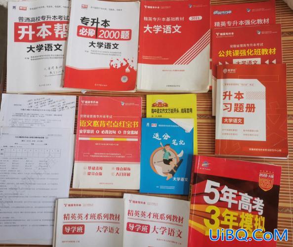 专升本电子资料？专升本电子类考什么书？