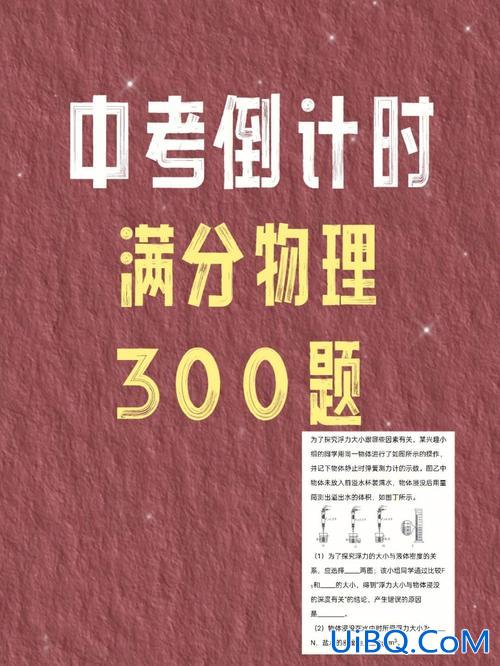 2024初中毕业升学物理？2024宿迁物理中考满分多少分？