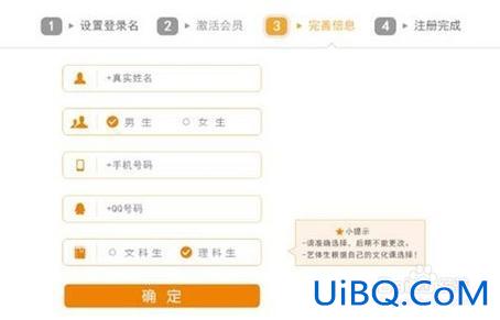 怎么注册升学e网通，升学e网通怎么登录，升学e网通怎么注册？