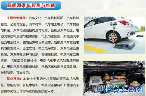 汽车维修怎么提升学历的，新能源汽车运用与维修专业怎么升大专？