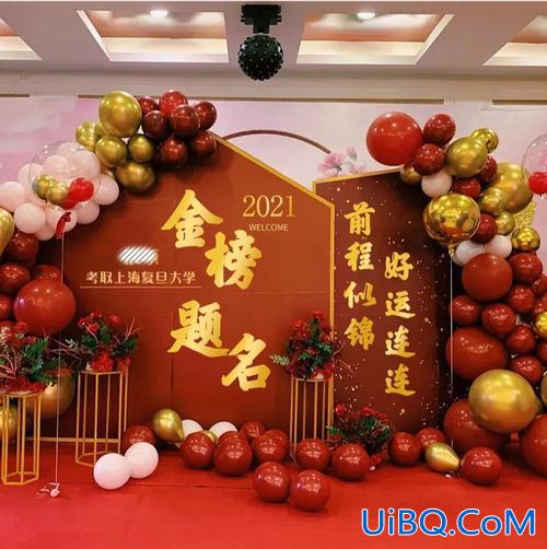升学宴的标题？升学宴创意主题名？