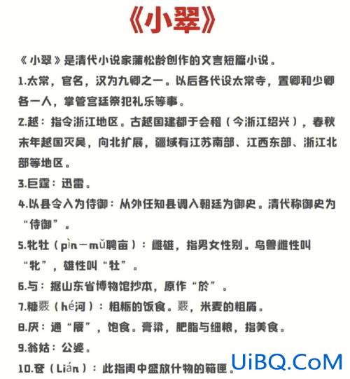 医古文专升本？专升本文言文专业怎么样？