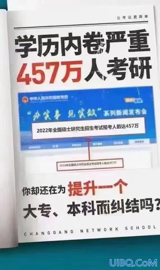 疫情期间可以提升学历么(24岁了还去提升学历会不会太晚了)？