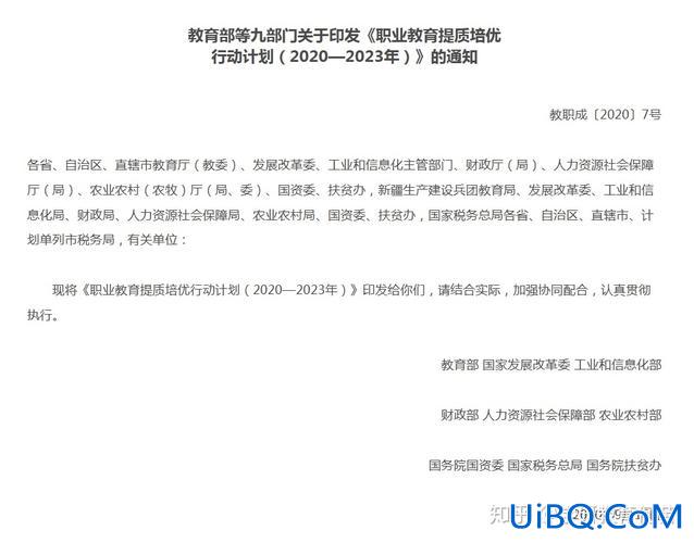 专升本扩招了？教育部再次官宣专升本扩招！学历会贬值吗？