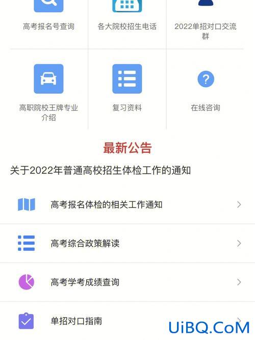 升学在线邀请码 升学在线升学卡怎么激活？