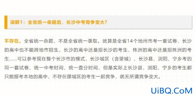 2005年株洲升学物理？株洲中考物理难吗？
