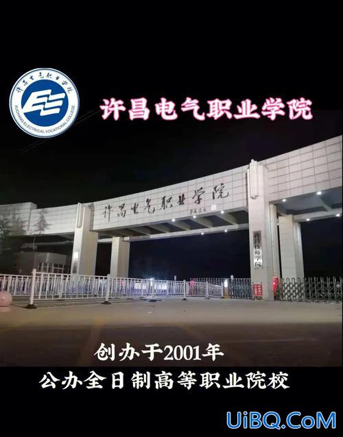 山东技师对口升学 山东技师学院可以专升本吗？