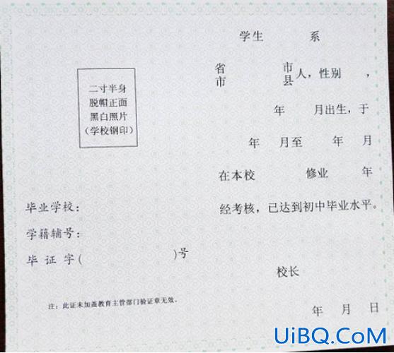 往届专科怎么提升学历学位？往届大中专毕业生非转农怎么办理？