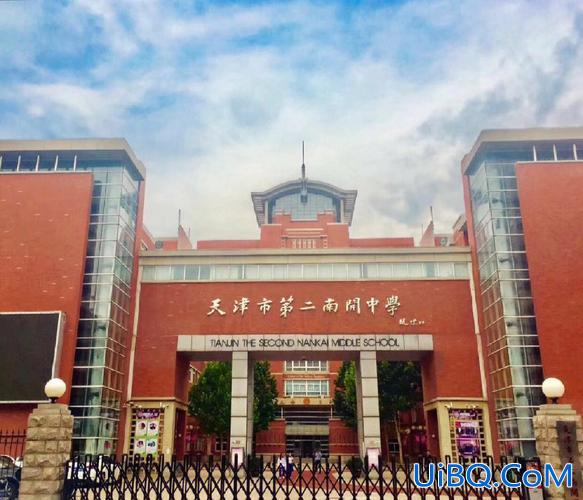 天津南开中学升学，天津南开区学区房卖了后影响升学吗？