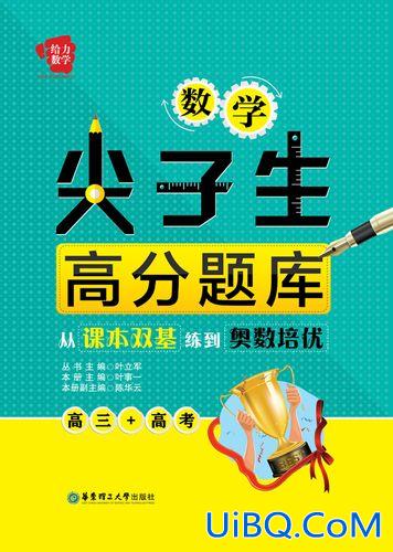 淮北理工对口升学分数，淮北理工学院数学与应用数学要多少分？