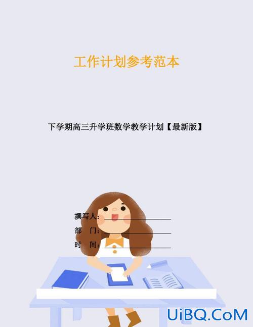 高三学校升学班方案，什么是高考升学班？