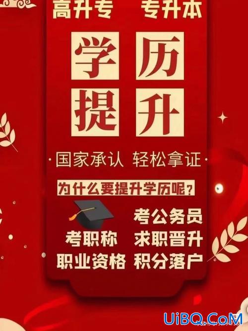 成教函授专升本(函授和专升本的区别)？
