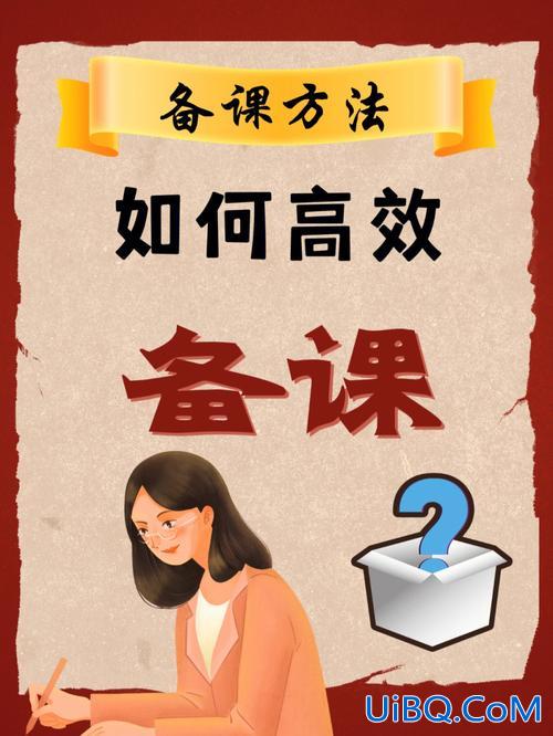 如何提升学生学习的方法(如何更好的帮助学生成长，进步)？