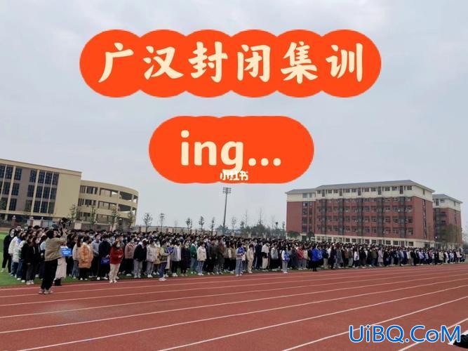 德阳广汉金中升本升学，广汉金中2016上重本线人数？