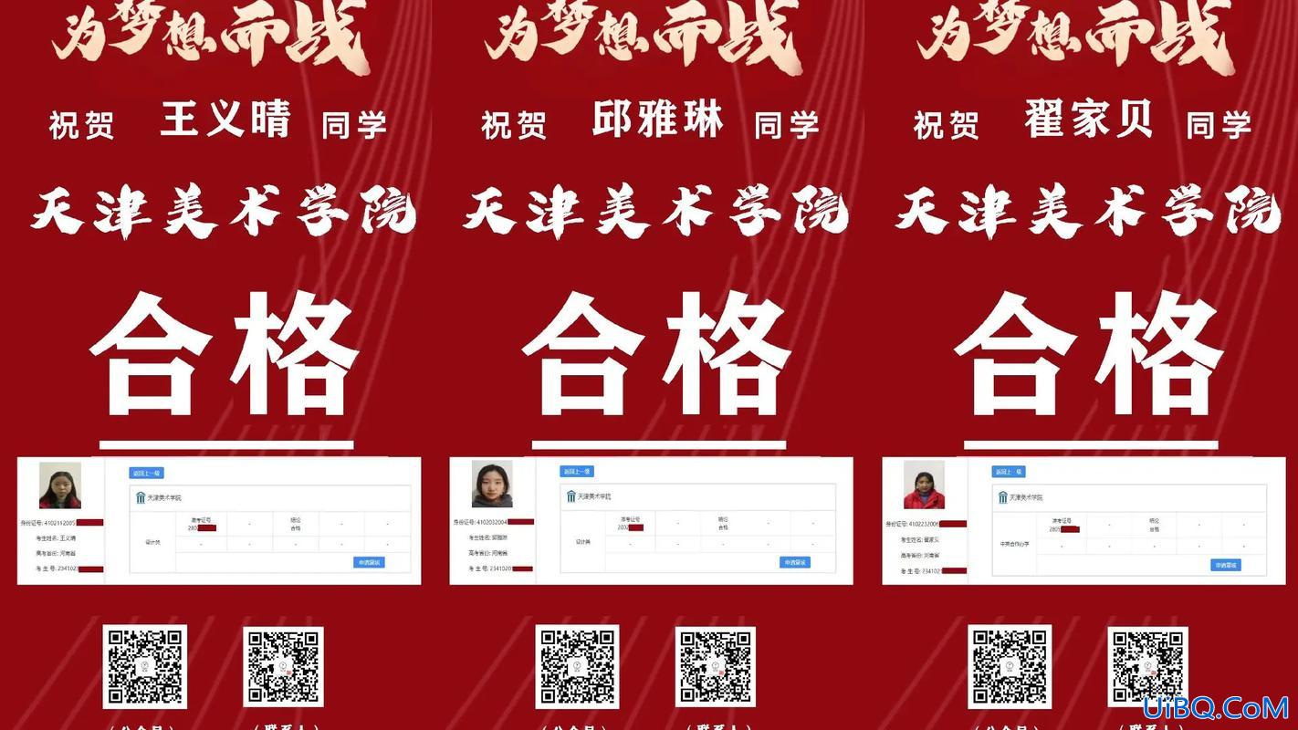 开封画室哪个升学率最高(开封哪个画室升学率高啊我成绩一般)？