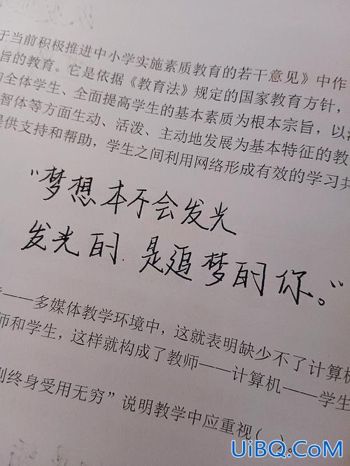 升学梦想作文范文，毕业又升学的文案？