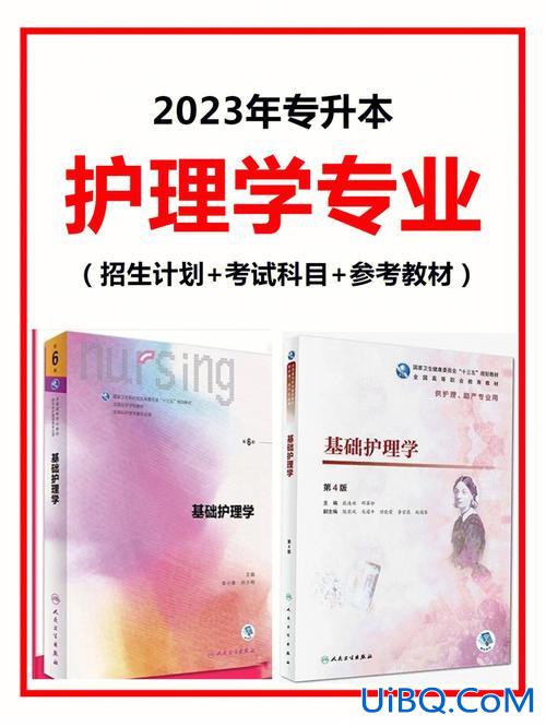 日本护理专升本，中国护士怎么考日本护士证？
