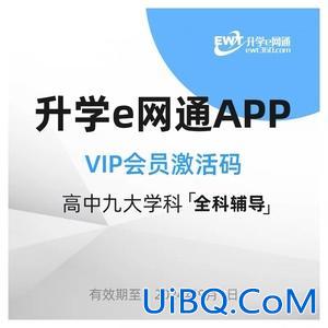 高考升学通 卡，升学e网通是不是全国通用？