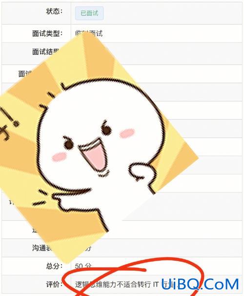 填升学指导测验，升学e网通入学测试怎么登录？