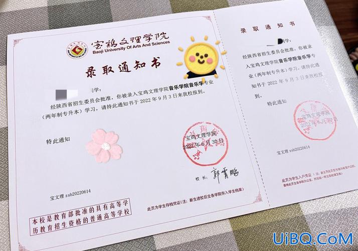 理综专升本，专升本为什么分文理？