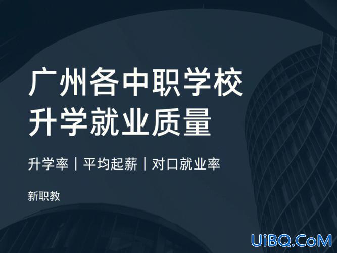 中职升学录取查询 怎么查询有没有被职校录取？
