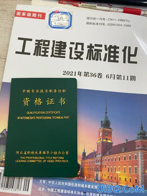 职称晋升学分，三甲医院中级职称学分达标标准？