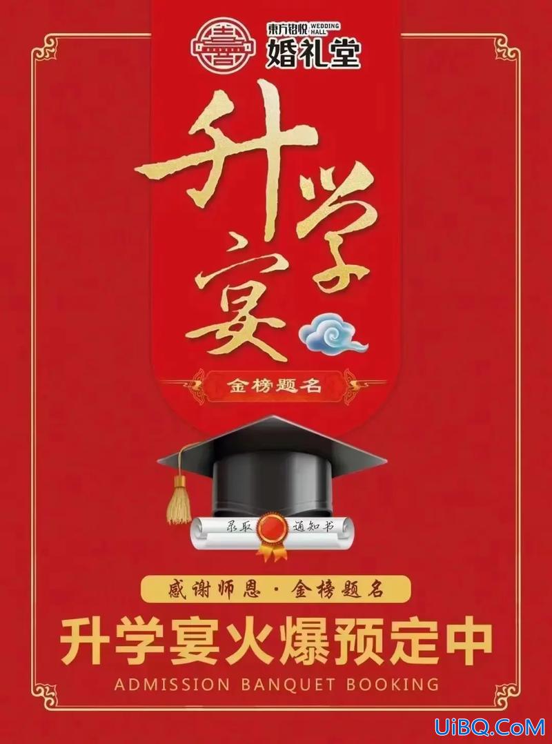 长沙高考升学宴视频录像？湖南升学宴红包多少合适？